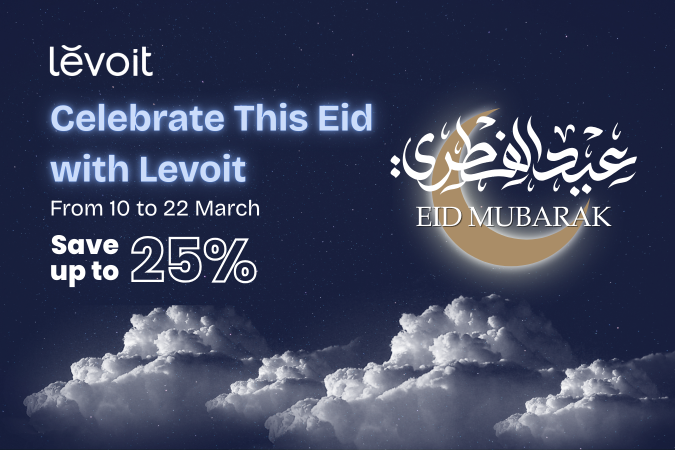 This Eid, Give the Gift of Clean Air